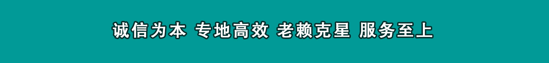 岳麓催帐公司