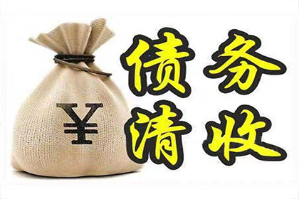 欠款纠纷可向法院提起诉讼