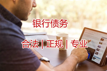 若拒绝支付2000元代位追偿款，后果如何？