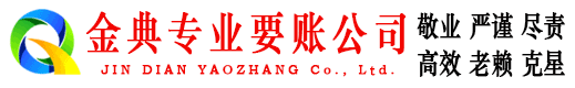 岳麓要债公司